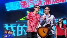 第六组PK 我的中国星第五期