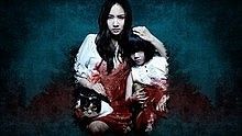 W&Whale,吴雨霏 - Circus 电影《猫：看见死亡的双眼》OST