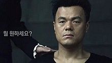 J.Y. Park,苏思蓉 - J.Y. Park - Had Enough Parties 预告