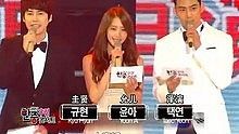 群星 - 20130703 中韩友谊演唱会
