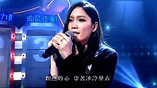 赵曼 - 女爵 超级歌喉赞20130706