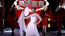 袁姗姗 - 家家有本难念的经 20130601 快乐大本营 现场版