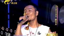 阿太吉,汪小敏 - 阿太吉 - 北京欢迎你 一声所爱大地飞歌2013071