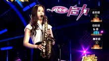 刘佳 - When I Fall In Love 一声所爱大地飞歌