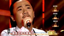 谢川,陈明 - 谢川 - 为爱痴狂 一声所爱大地飞歌20130626
