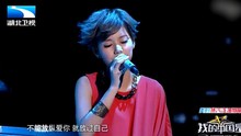 沈依莎,Bewen和拖鞋,Ariana Grande - 我恨我爱你 我的中国星第十期