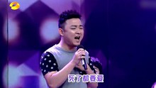 曾一鸣 - 死了都要爱 20130907 快乐大本营