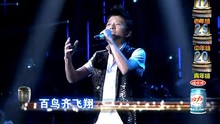 王泽宇,汪小敏 - 草原上升起不落的太阳 一声所爱大地飞歌 20130605