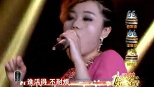 胡一凡,红叶组合,Spica - 胡一凡 - 开门见山 一声所爱大地飞歌20130605