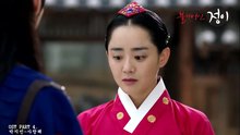 朴智敏 - I Love You 韩剧《火之女神井儿》OST