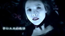 邓紫衣 - 邓紫衣 - 蝙蝠 电影《蝙蝠别墅》主题曲