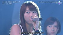 早安少女组 - 早安少女组 - わがまま 気のまま 愛のジ...