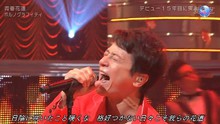 ポルノグラフィティ,FT Island - ポルノグラフィティ - 青春花道 Music Japan