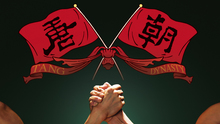 唐朝乐队时隔五年新曲