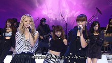 E-girls,岩崎宏美 - 岩崎宏美&E-girls - シンデレラ·ハネムーン 现