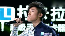 陈俊豪,陈羽凡 - 陈羽凡&陈俊豪 - 故乡的云 最美和声第九期
