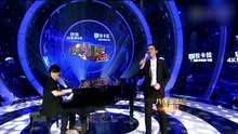 常石磊,萧敬腾 - 月亮代表我的心 最美和声第九期