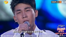 白举纲 - 白举纲 - 突然好想你 20130920 快乐男生2013