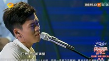 宁桓宇 - 一首简单的歌 20130920 快乐男生2013