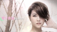 谢安琪 - 谢安琪 - 最好的时刻 2006-2012 大碟试听