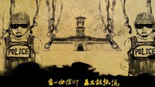 五月天 - 五月天 - 入阵曲 动画版
