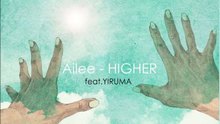 Ailee - Ailee ft  Yiruma - Higher  字幕版
