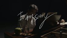 I Am Sorry  预告