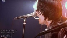A Flood Of Circle - ロックンロールバンド