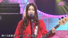 SCANDAL,陈楚生 - Scandal - Over Drive Music Dragon 现场版