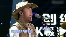 萧敬腾,杨坤 - 快枪手 最美和声第十一期
