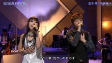 水树奈奈&堂本刚 - I Love You 现场版