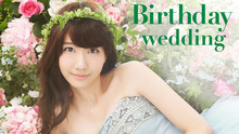 柏木由纪 - Birthday Wedding