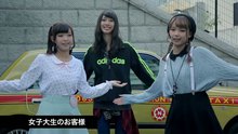 AKB48 - AKB48 - 恋するフォーチュンクッキー 日本交通