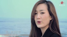 龙梅子 - 我爱的人不要走