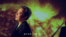 陈升 - 我没在那