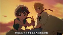 乃木坂46,王萧隆,石板村的孩子们  - 指望远镜 日本动漫 魔笛MAGI ED