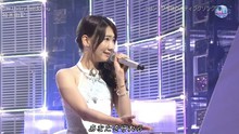 柏木由纪 - 柏木由纪新曲现场