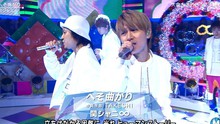 関ジャニ∞,NMB48 - 关8欢乐现场