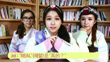 FIESTAR - Fiestar's A-HA! 官方中文版 EP8