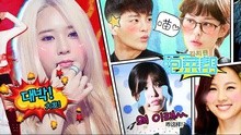 李孝利,泫雅,Top,郑允浩,SISTAR,徐仁国,李光洙,朱智勋,李秀赫,郑柔美,金泰妍,KARA,蜡笔团 - 泡菜帮：女团回归大腿抢镜 李孝利被黑粉扔鸡蛋