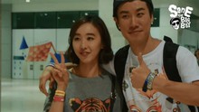 San E - San E 记录影像