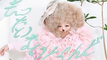 きゃりーぱみゅぱみゅ,陈楚生 - 卡莉怪妞洗脑新神曲