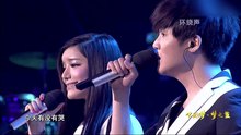 江映蓉,李炜 - 李炜 江映蓉 梦想星搭档
