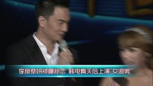 蔡妍,李泉 - 李泉蔡妍被曝秘恋