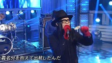 Mucc - World's End