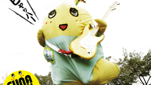 ふなっしー,FT Island - 船桥市吉祥物出道曲