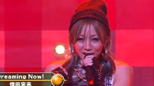 倖田来未,家入レオ - 倖田来未CDTV 现场