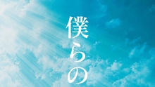 GReeeeN,Kanye West - GReeeeN - 僕らの物語