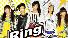 Dancing Dolls - Ring Dong