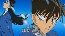 Naifu,仓木麻衣 - Mysterious 日本动漫 《名侦探柯南》 OP